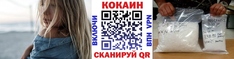 Купить закладку АМФЕТАМИН Конопля КОКАИН Меф мяу мяу ГАШ Могоча