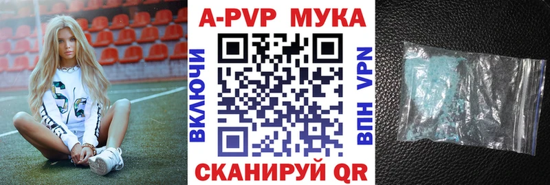 APVP СК КРИС  Купить закладки  Могоча 