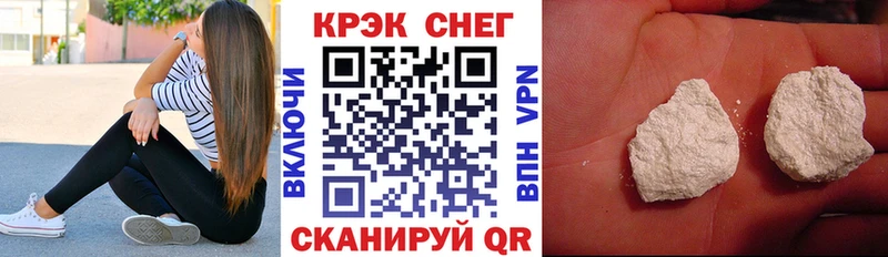 Купить закладки  Могоча  Кокаин Fish Scale 