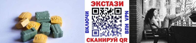 Купить закладки  Могоча  ЭКСТАЗИ таблы 