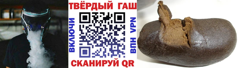 ГАШ индика сатива  Купить  Могоча 
