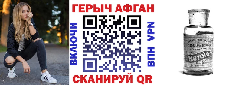 Купить где  Могоча  Героин гречка 