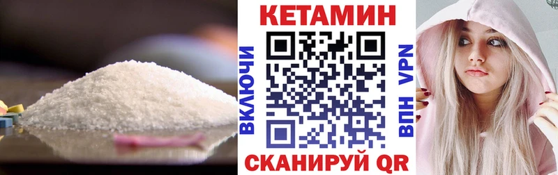 Купить где  Могоча  КЕТАМИН VHQ 