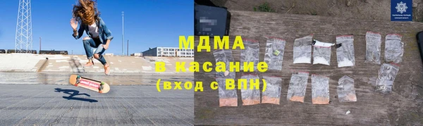 таблы Тихорецк