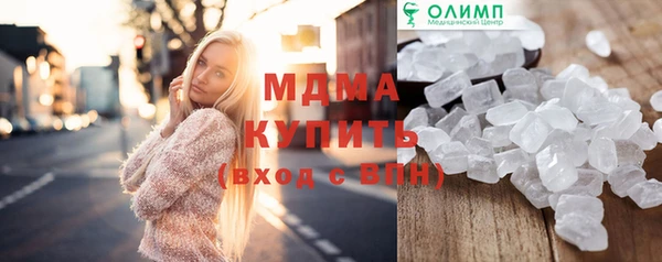таблы Тихорецк
