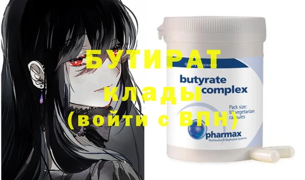 таблы Тихорецк