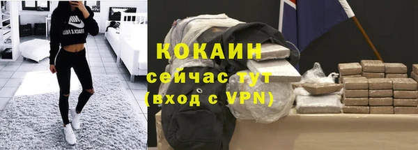 таблы Тихорецк