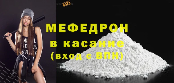 таблы Тихорецк