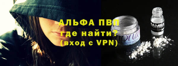 таблы Тихорецк