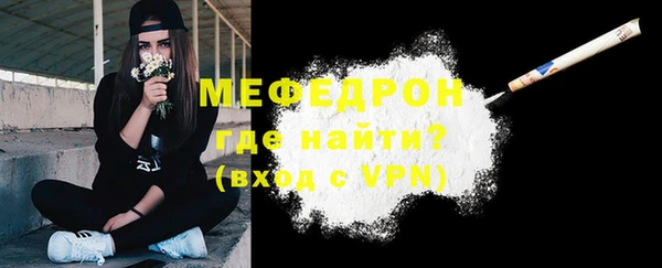 таблы Тихорецк