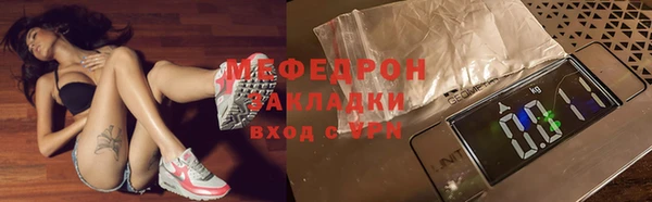 ECSTASY Тобольск