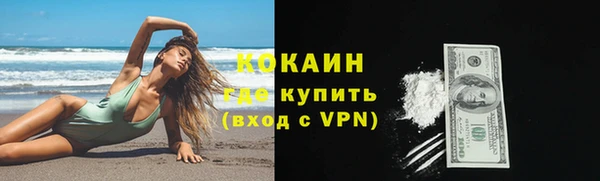 ECSTASY Тобольск