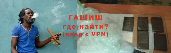 таблы Тихорецк