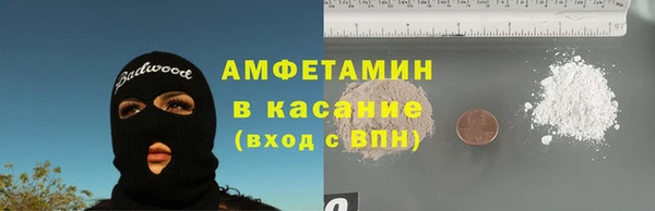 таблы Тихорецк