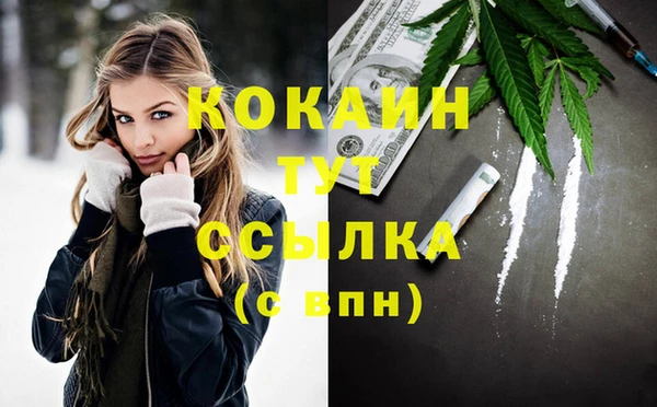 таблы Тихорецк