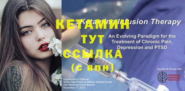 ECSTASY Тобольск