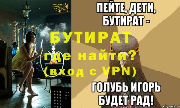 таблы Тихорецк