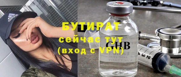 ECSTASY Тобольск