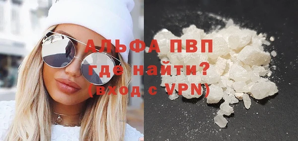 таблы Тихорецк
