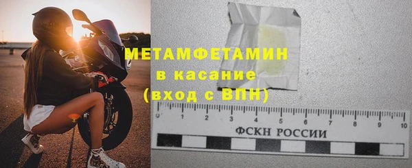 таблы Тихорецк