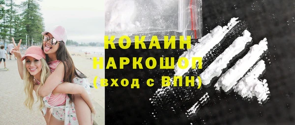 ECSTASY Тобольск