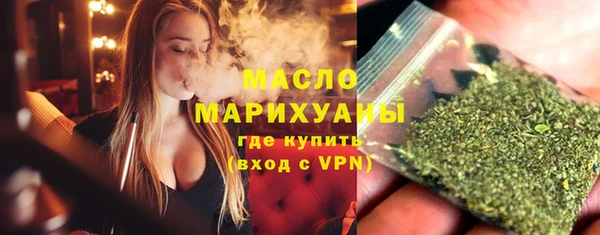 таблы Тихорецк