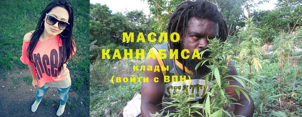 таблы Тихорецк