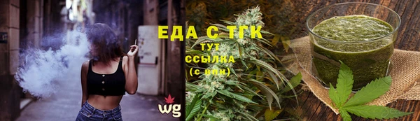 ECSTASY Тобольск