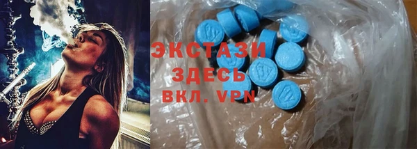 ECSTASY Тобольск