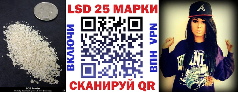 Лсд 25 экстази ecstasy  Купить  Могоча 
