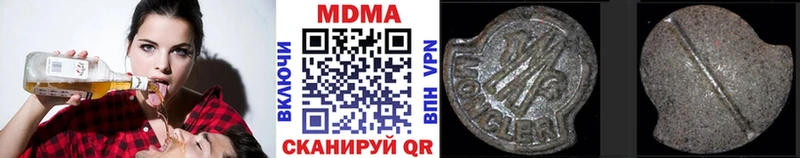 Купить закладки  Могоча  МДМА VHQ 