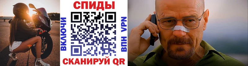 МЕТАМФЕТАМИН Декстрометамфетамин 99.9%  Купить где  Могоча 