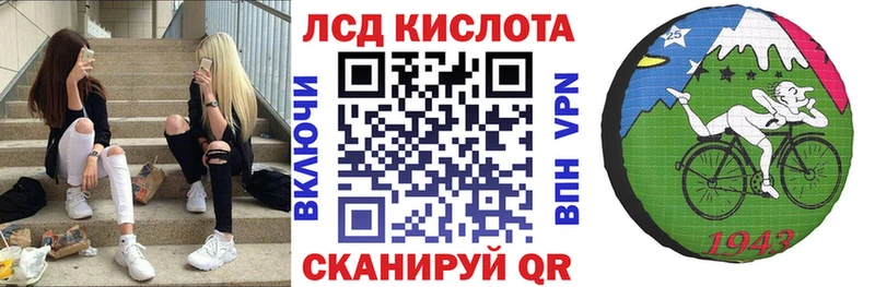 Марки NBOMe 1500мкг  Купить где  Могоча 